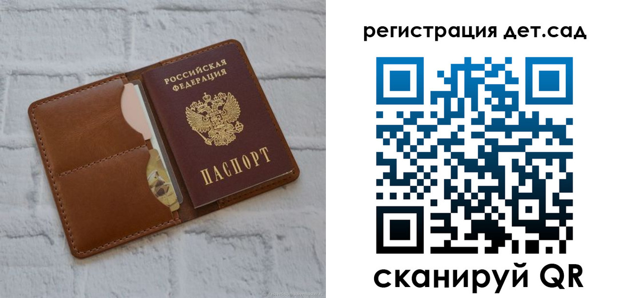 временная регистрация 2025 в Карабаново