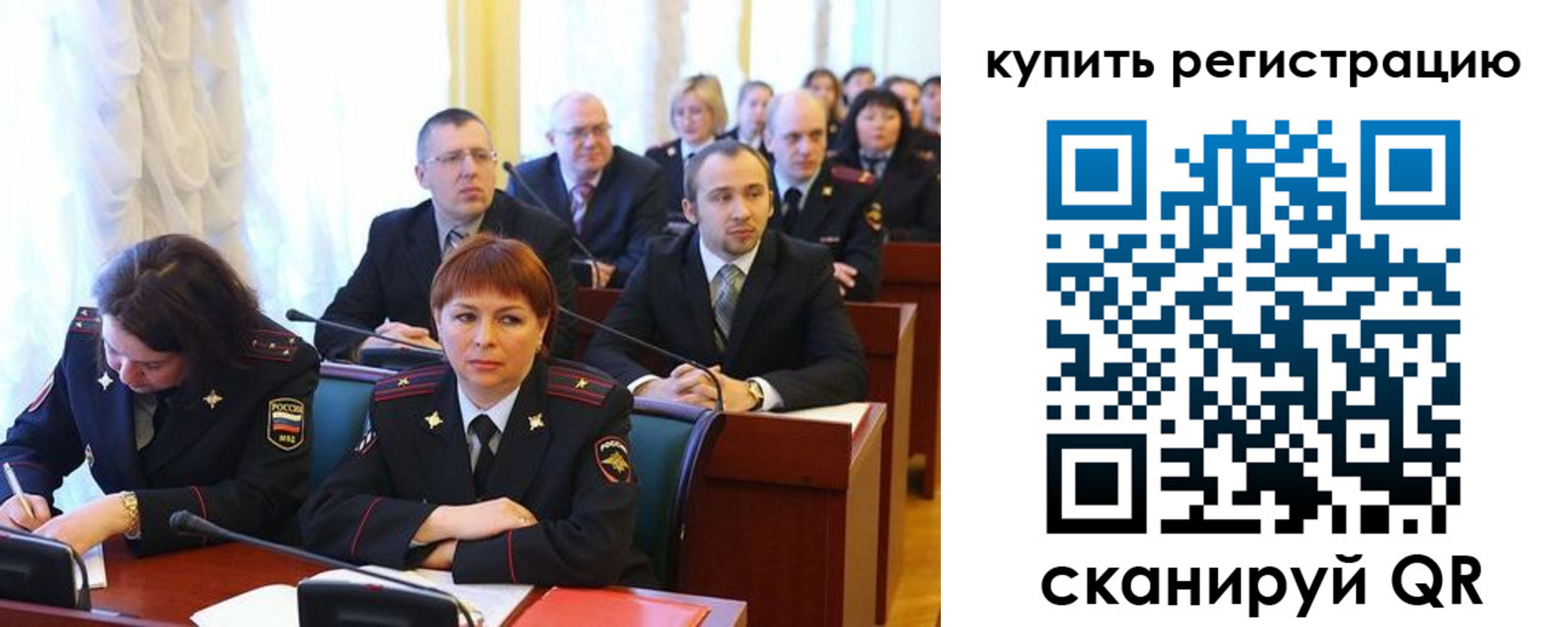 временная регистрация купить в Карабаново