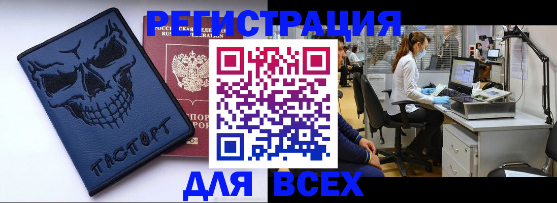 регистрация в Карабаново