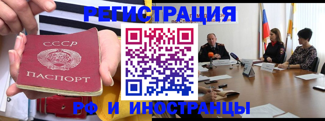 временная регистрация поиск в Карабаново