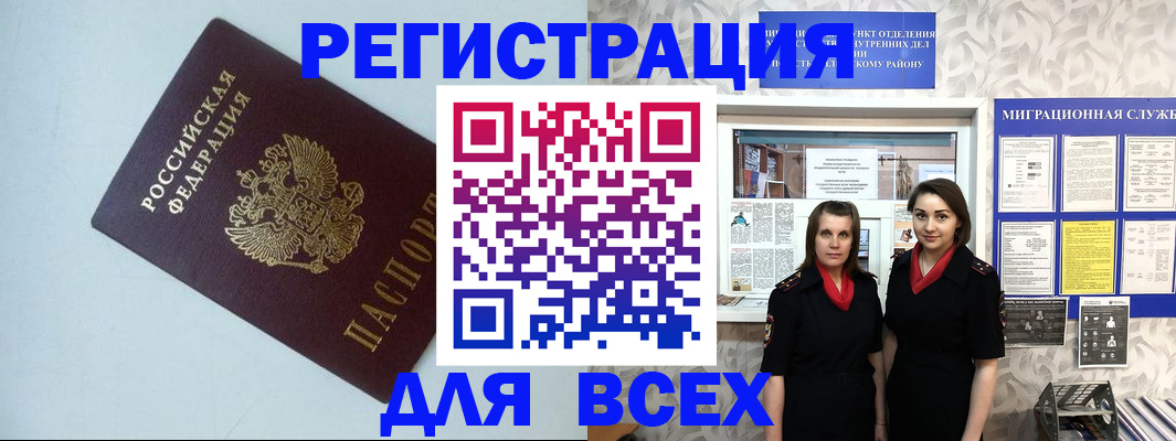 регистрация для школы в Карабаново