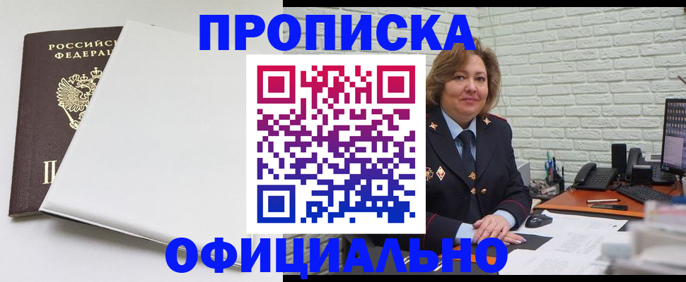 временная регистрация 2025 в Карабаново